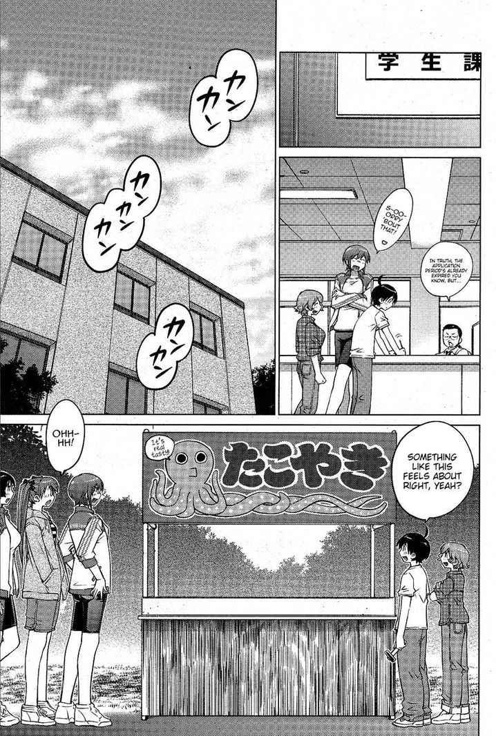 Ookii Onnanoko wa Suki desu ka? - Chapter 11 Page 5