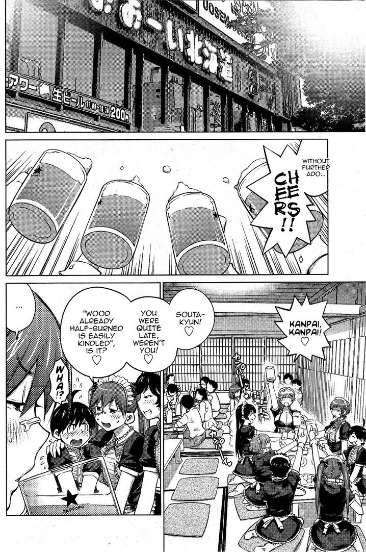 Ookii Onnanoko wa Suki desu ka? - Chapter 12 Page 10