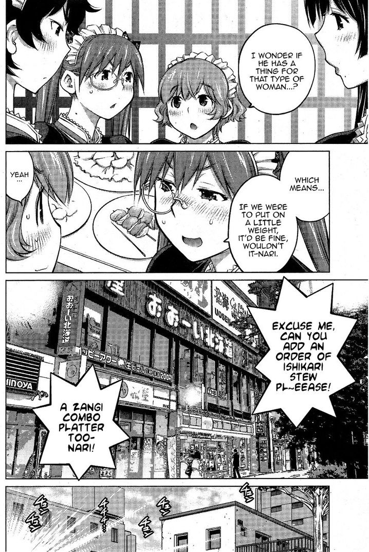 Ookii Onnanoko wa Suki desu ka? - Chapter 12 Page 12