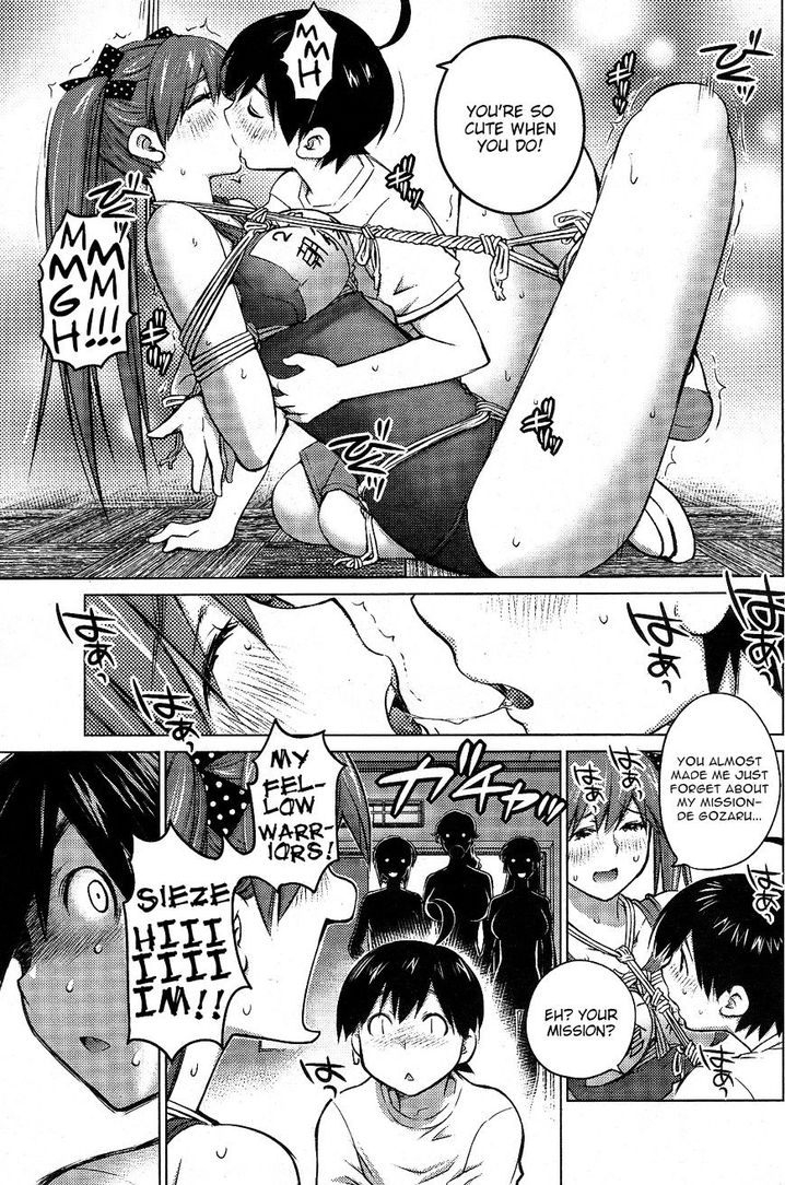 Ookii Onnanoko wa Suki desu ka? - Chapter 13 Page 18