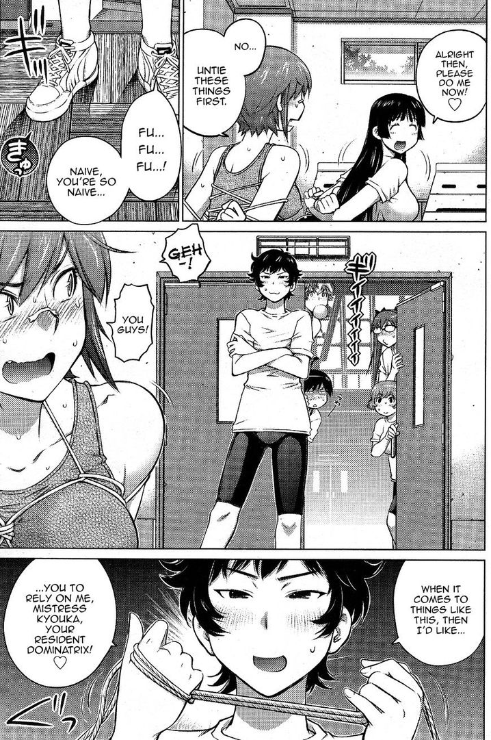 Ookii Onnanoko wa Suki desu ka? - Chapter 13 Page 7