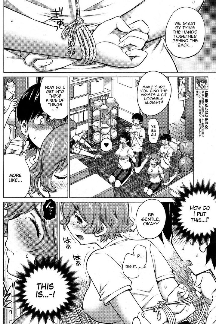 Ookii Onnanoko wa Suki desu ka? - Chapter 13 Page 8