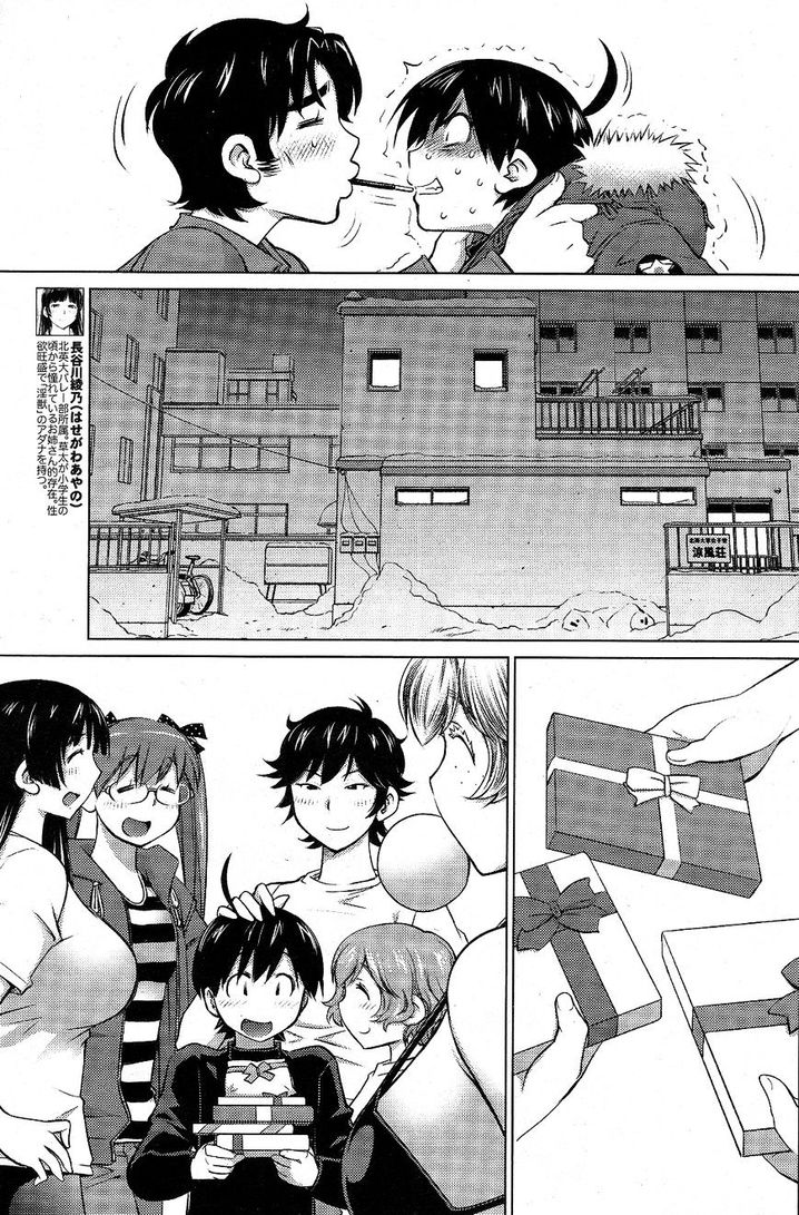Ookii Onnanoko wa Suki desu ka? - Chapter 14 Page 11