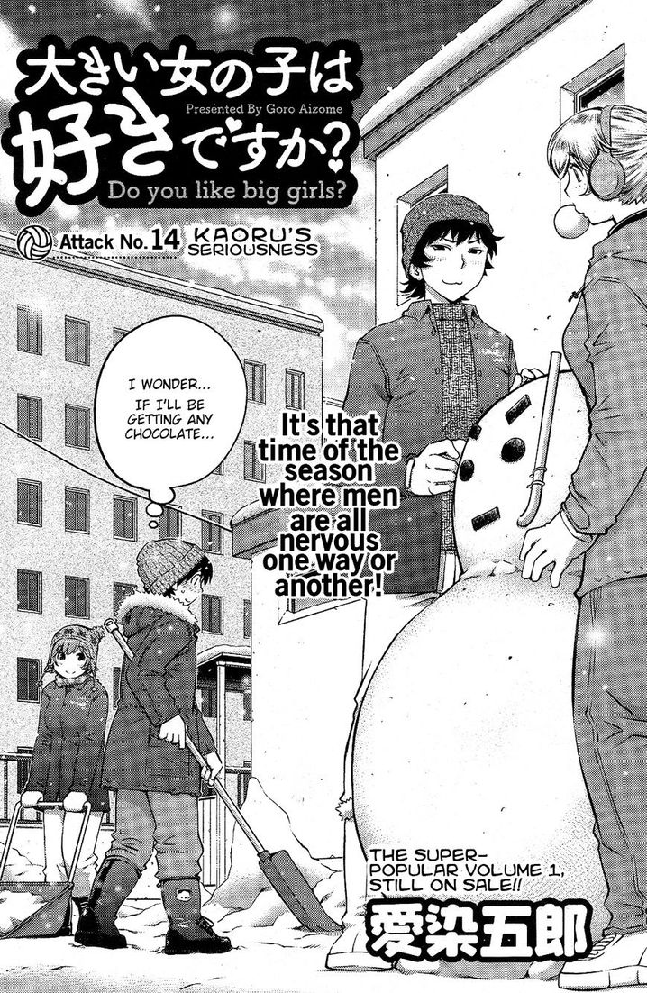 Ookii Onnanoko wa Suki desu ka? - Chapter 14 Page 2