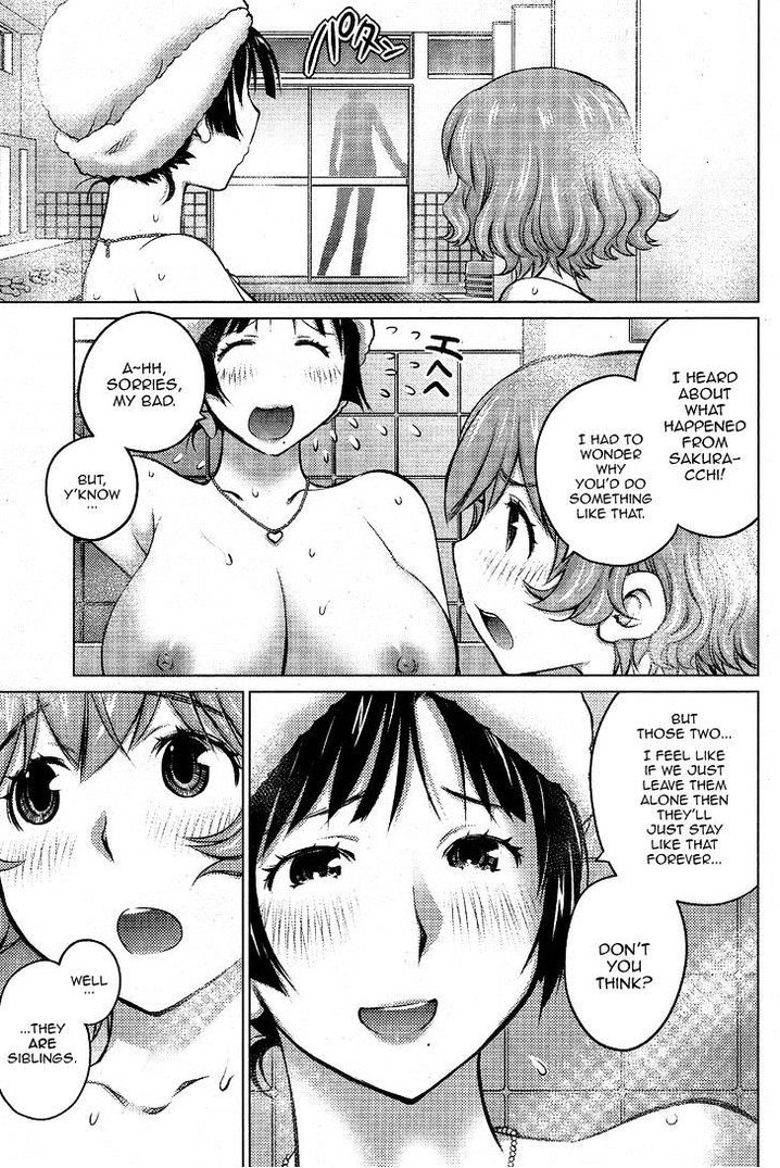 Ookii Onnanoko wa Suki desu ka? - Chapter 15 Page 11