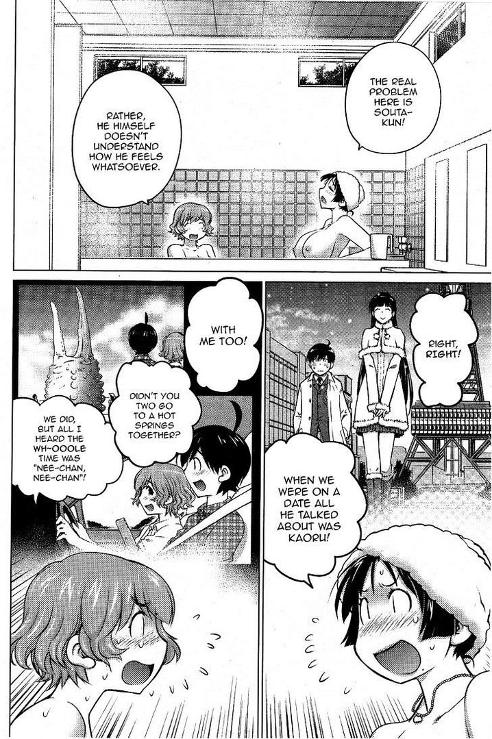 Ookii Onnanoko wa Suki desu ka? - Chapter 15 Page 12