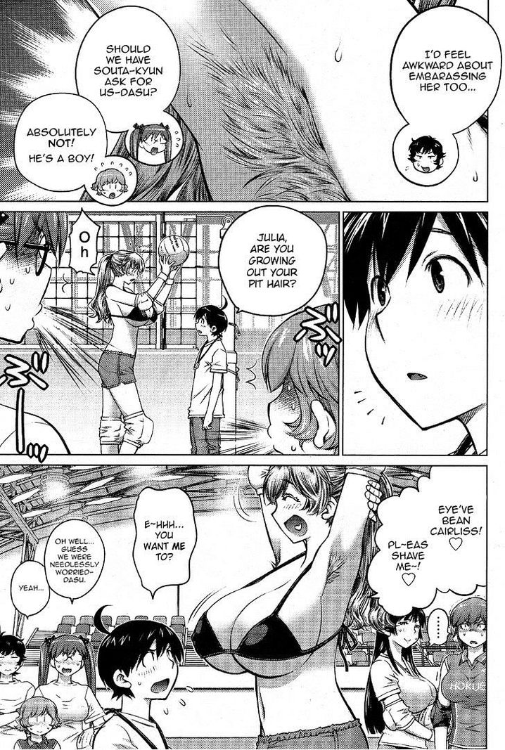 Ookii Onnanoko wa Suki desu ka? - Chapter 15 Page 3