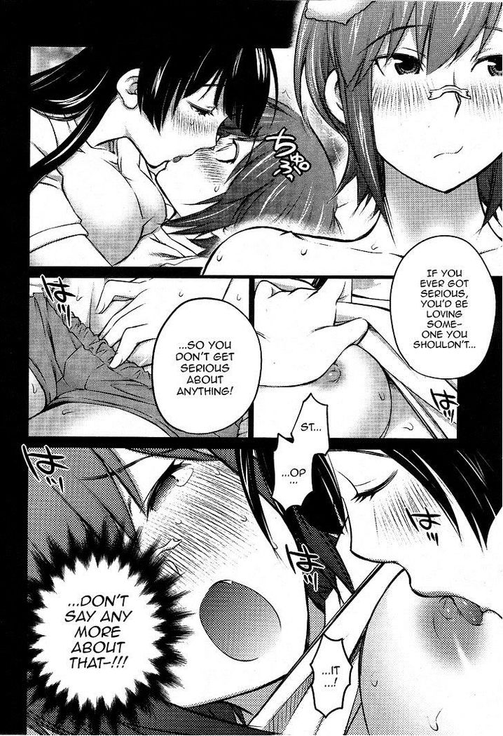 Ookii Onnanoko wa Suki desu ka? - Chapter 15 Page 8