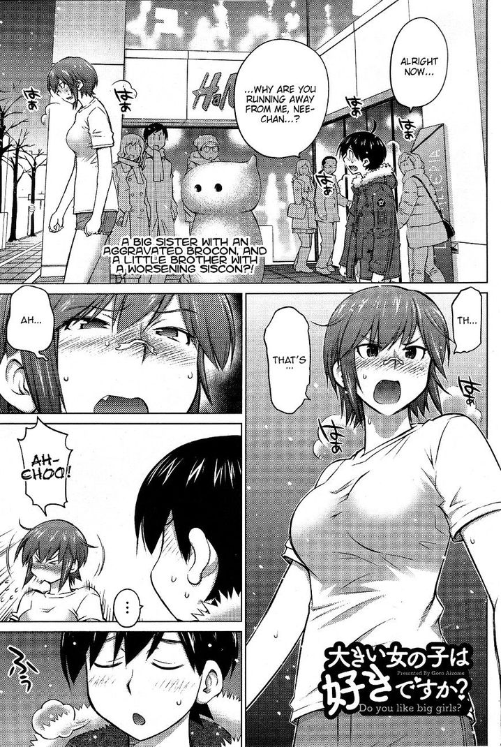 Ookii Onnanoko wa Suki desu ka? - Chapter 16 Page 1