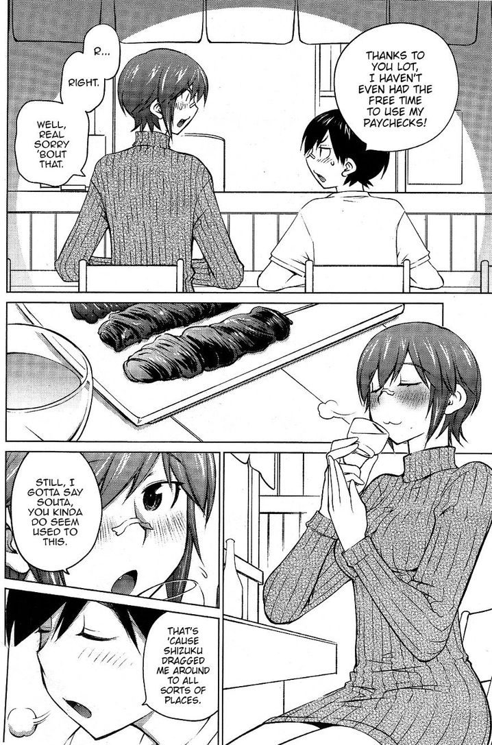 Ookii Onnanoko wa Suki desu ka? - Chapter 16 Page 10