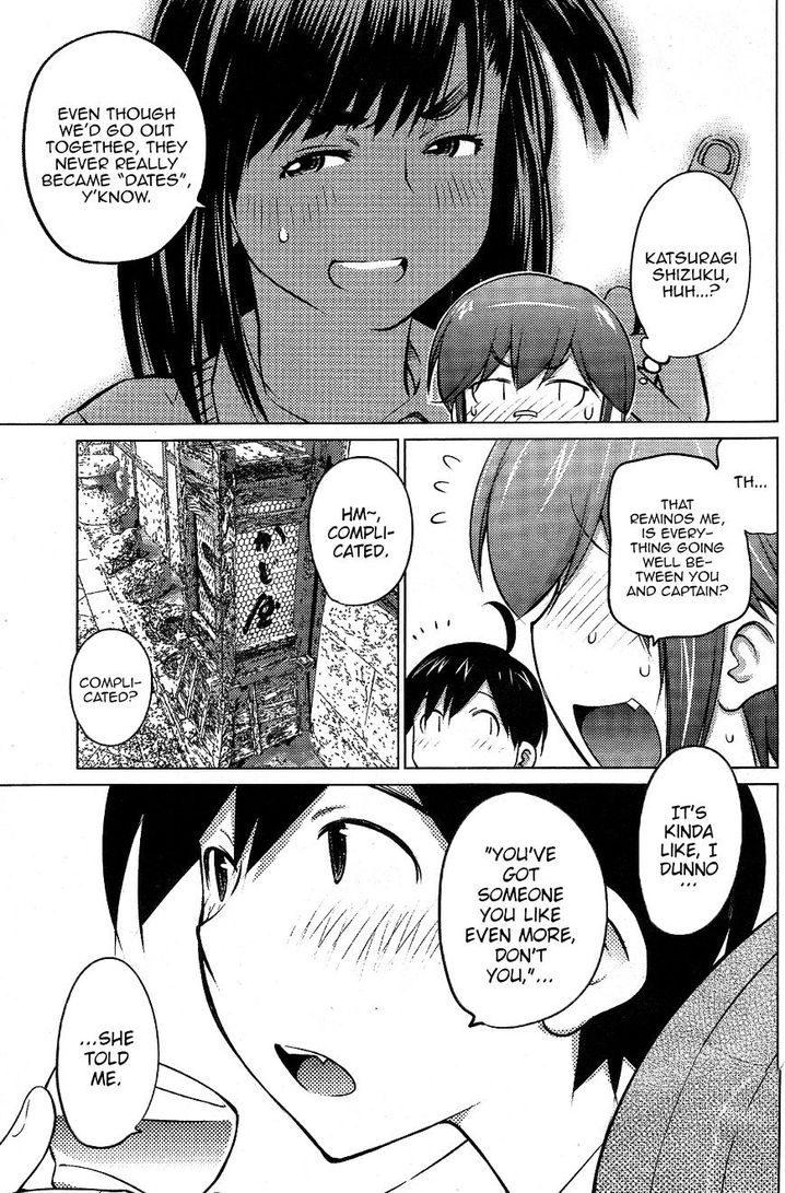 Ookii Onnanoko wa Suki desu ka? - Chapter 16 Page 11