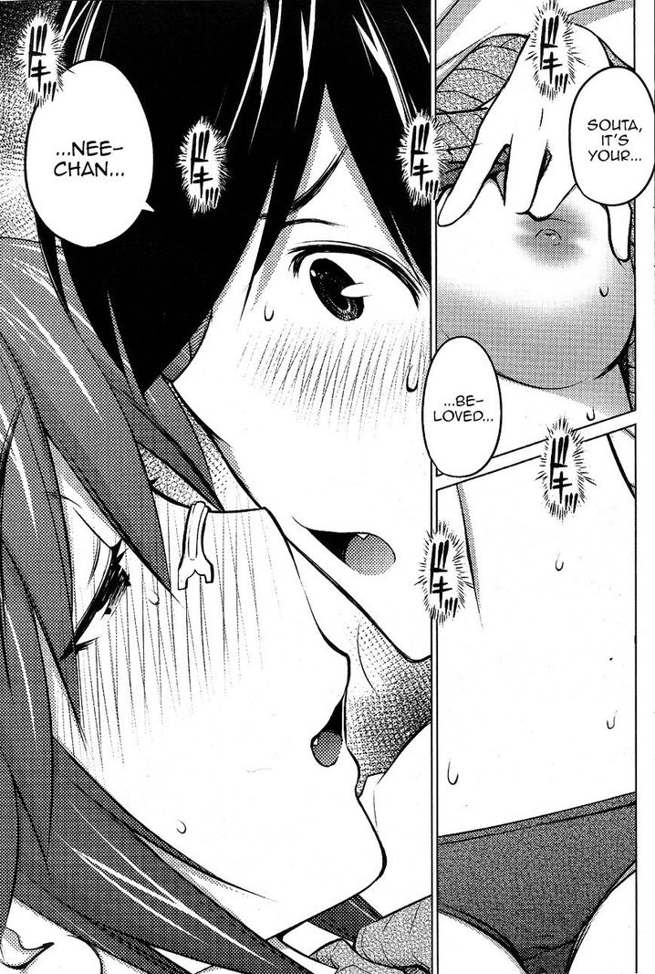 Ookii Onnanoko wa Suki desu ka? - Chapter 16 Page 19
