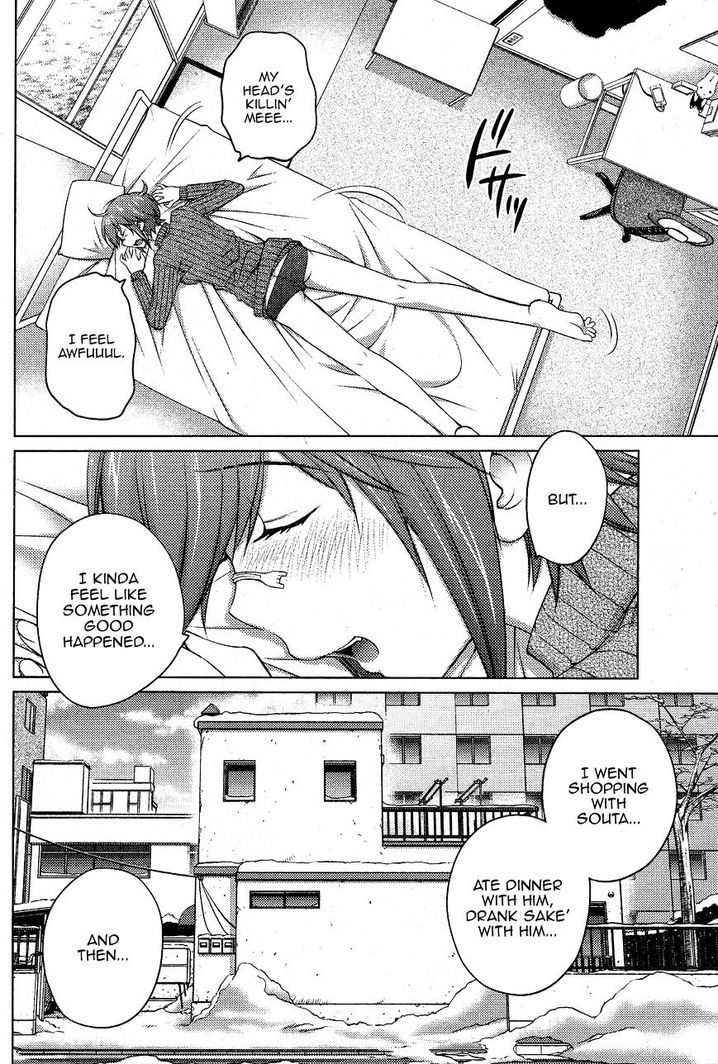 Ookii Onnanoko wa Suki desu ka? - Chapter 18 Page 2
