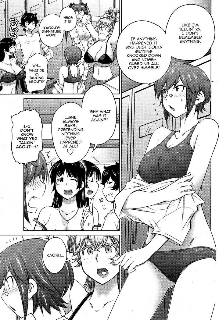 Ookii Onnanoko wa Suki desu ka? - Chapter 18 Page 5