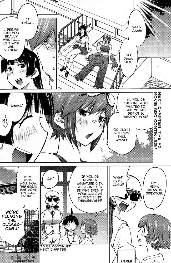Ookii Onnanoko wa Suki desu ka? - Chapter 21 Page 16