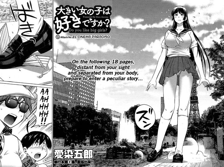 Ookii Onnanoko wa Suki desu ka? - Chapter 21 Page 2