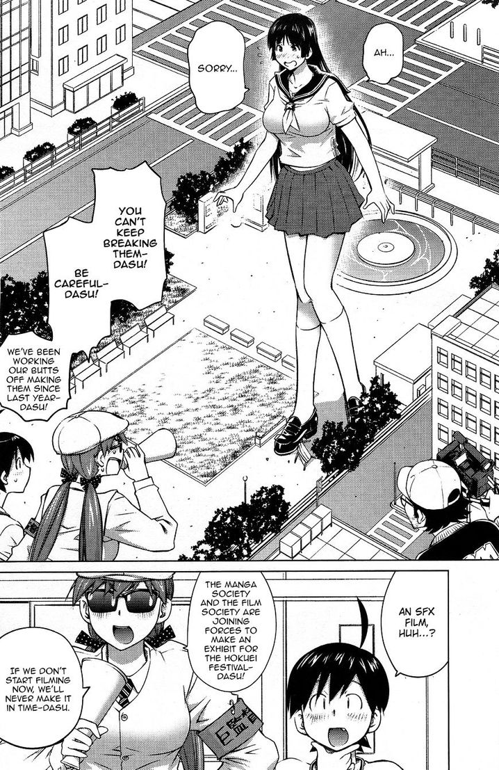 Ookii Onnanoko wa Suki desu ka? - Chapter 21 Page 3