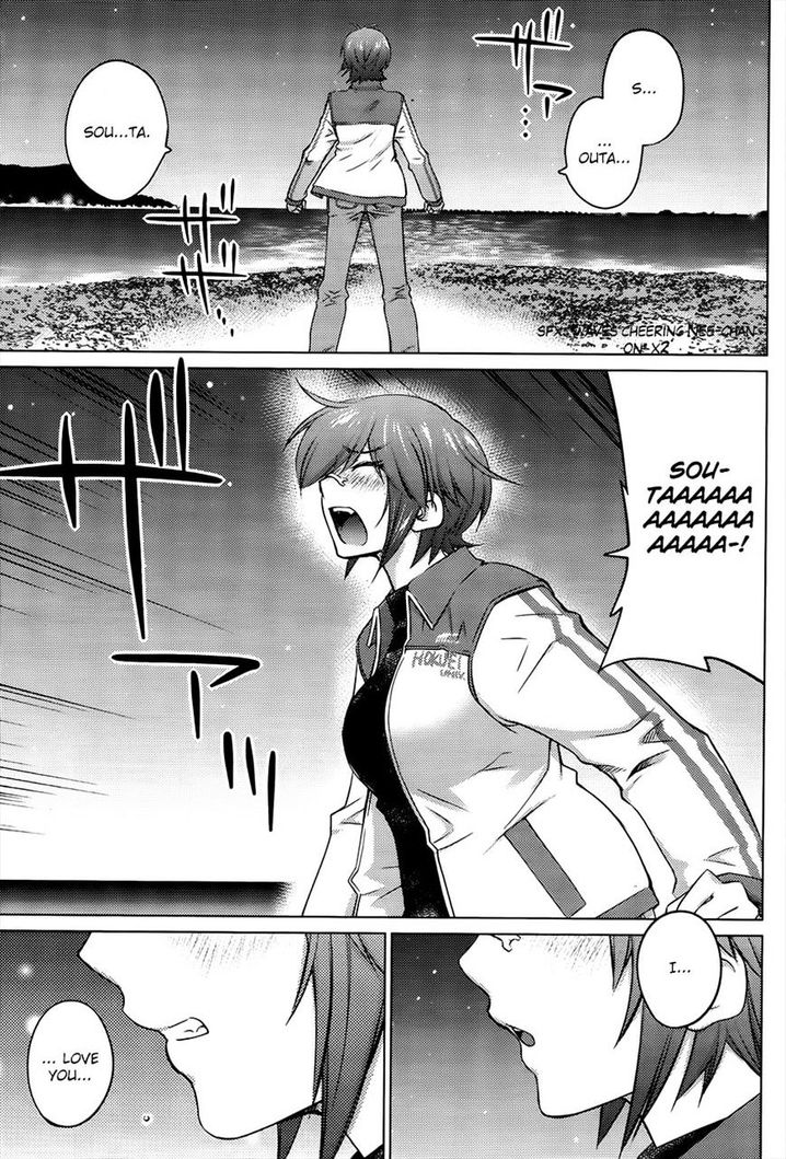 Ookii Onnanoko wa Suki desu ka? - Chapter 23 Page 14