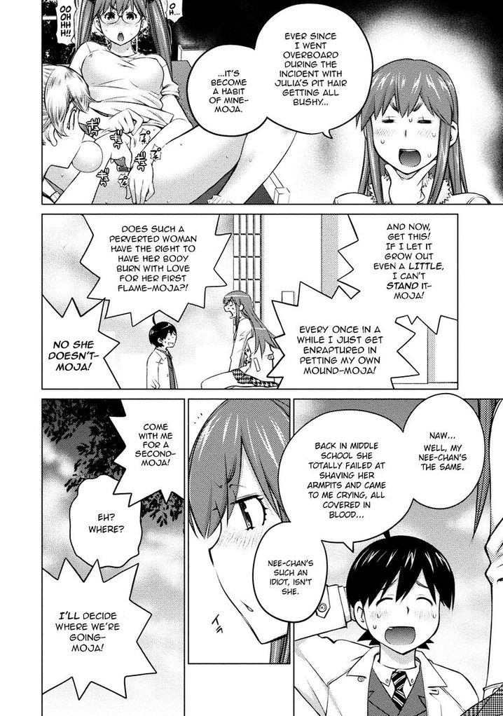 Ookii Onnanoko wa Suki desu ka? - Chapter 24 Page 10