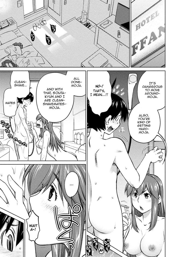 Ookii Onnanoko wa Suki desu ka? - Chapter 24 Page 11