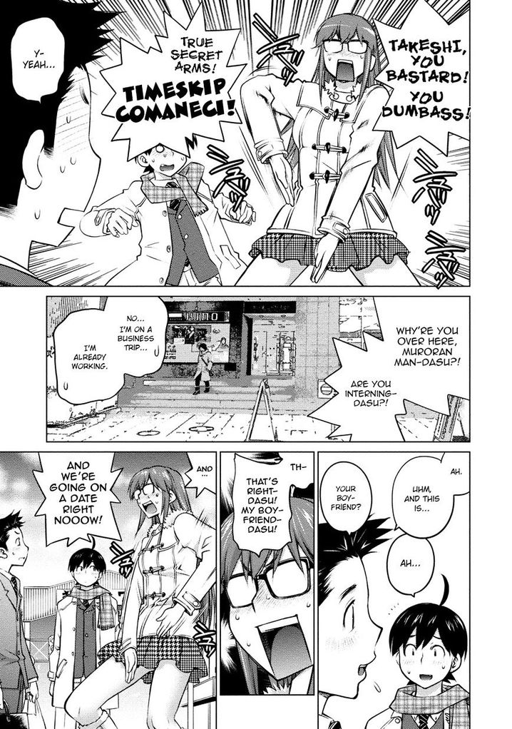Ookii Onnanoko wa Suki desu ka? - Chapter 24 Page 5