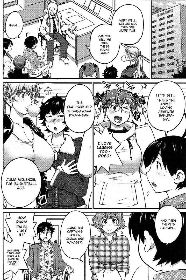 Ookii Onnanoko wa Suki desu ka? - Chapter 26 Page 4