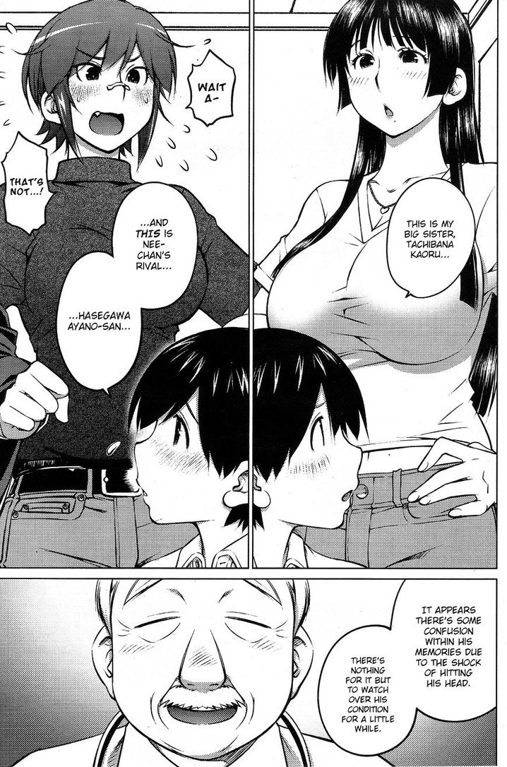 Ookii Onnanoko wa Suki desu ka? - Chapter 26 Page 5