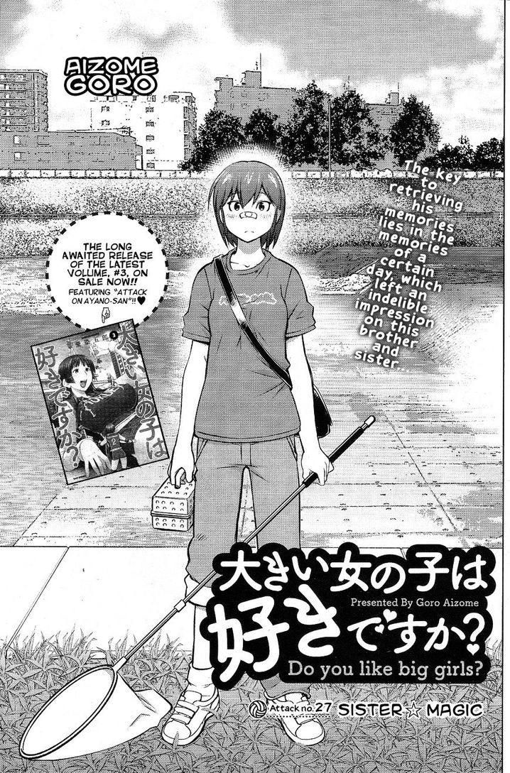 Ookii Onnanoko wa Suki desu ka? - Chapter 27 Page 1