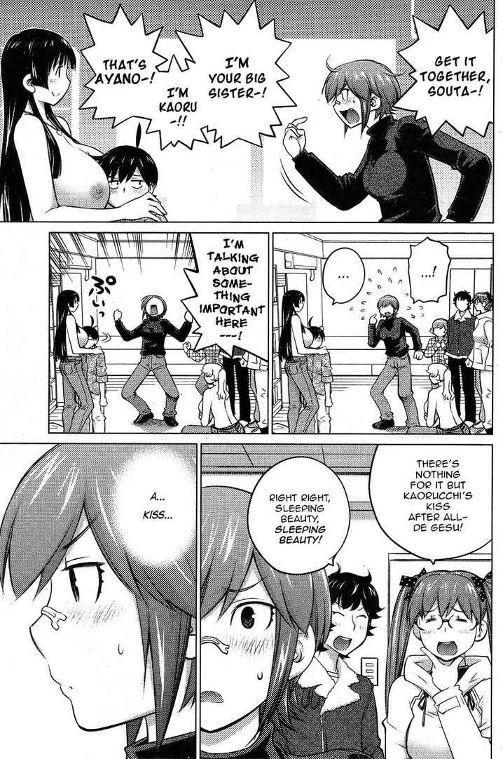 Ookii Onnanoko wa Suki desu ka? - Chapter 27 Page 3