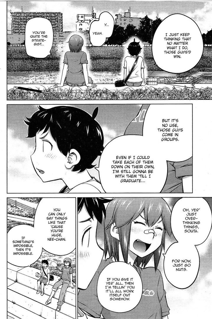 Ookii Onnanoko wa Suki desu ka? - Chapter 27 Page 6