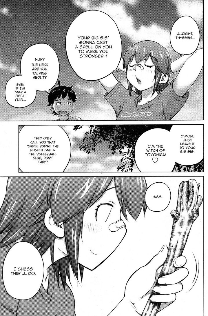 Ookii Onnanoko wa Suki desu ka? - Chapter 27 Page 7