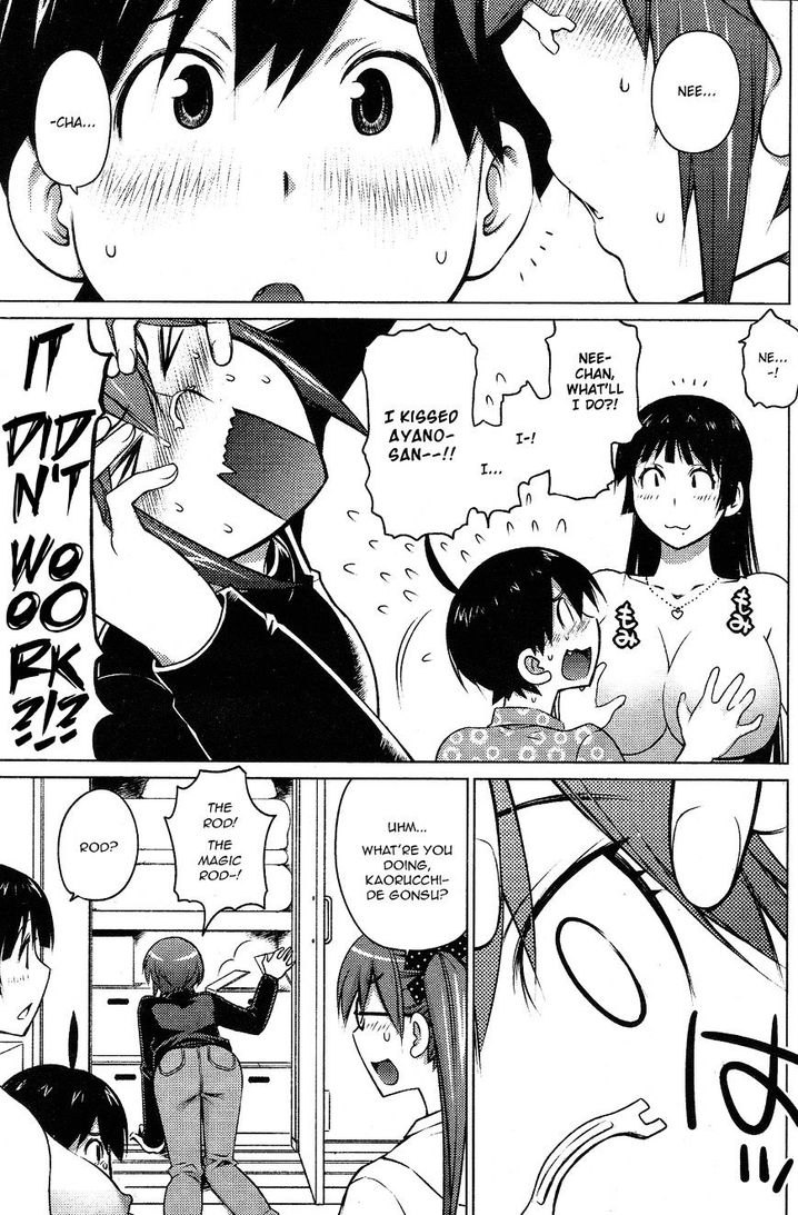 Ookii Onnanoko wa Suki desu ka? - Chapter 28 Page 7