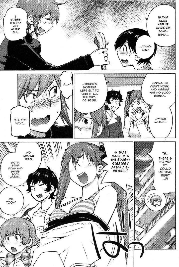 Ookii Onnanoko wa Suki desu ka? - Chapter 28 Page 9