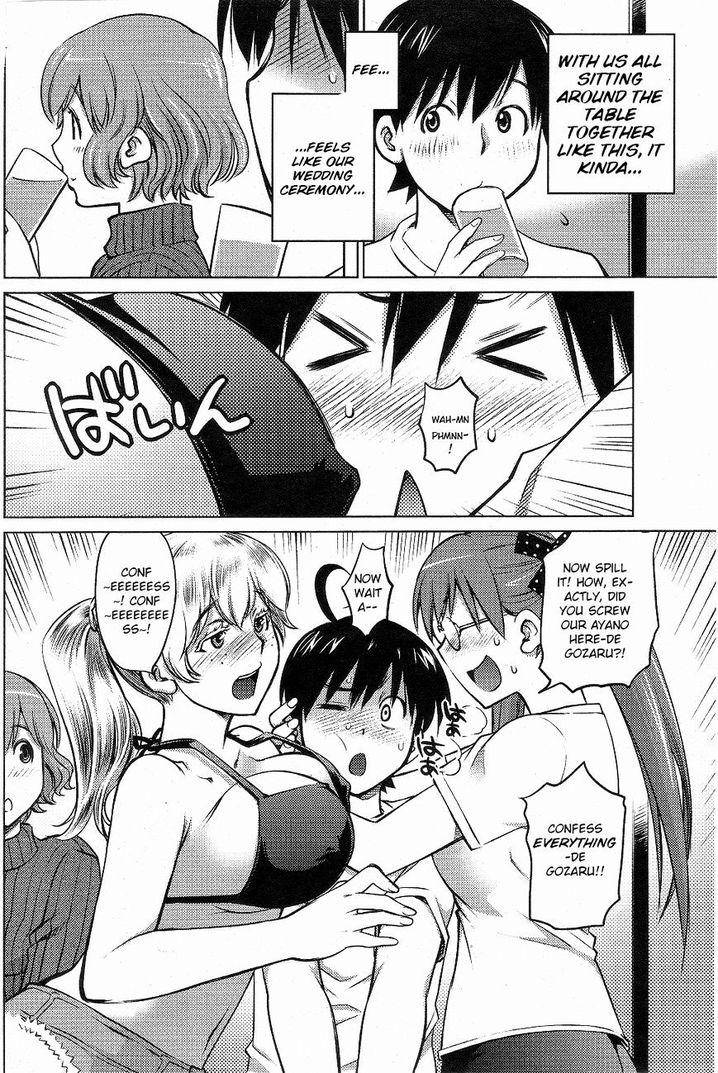 Ookii Onnanoko wa Suki desu ka? - Chapter 3 Page 12