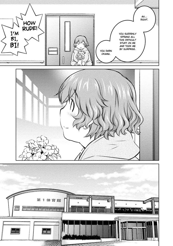 Ookii Onnanoko wa Suki desu ka? - Chapter 34 Page 9