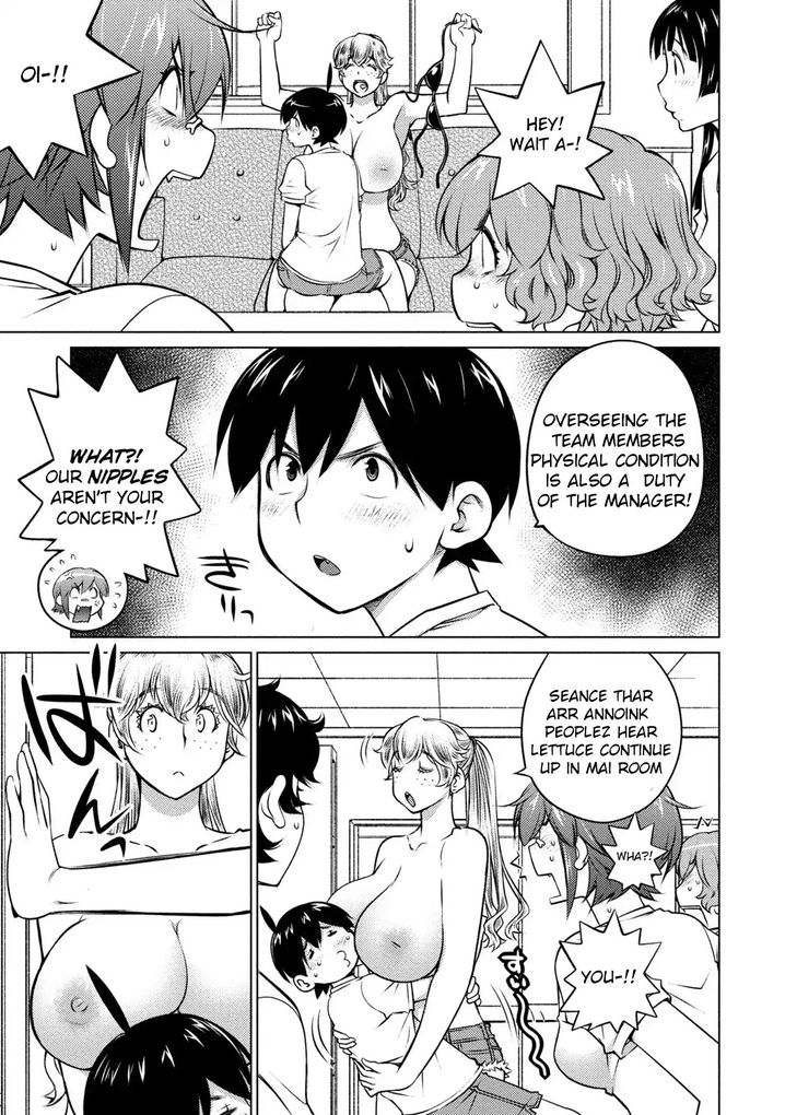 Ookii Onnanoko wa Suki desu ka? - Chapter 36 Page 3
