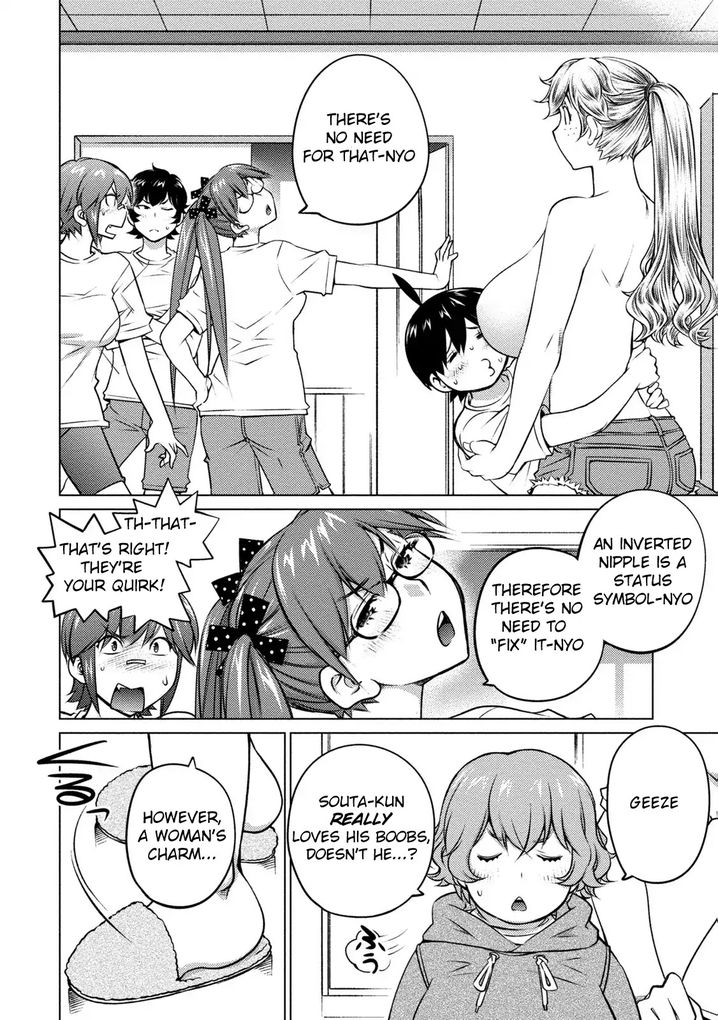 Ookii Onnanoko wa Suki desu ka? - Chapter 36 Page 4