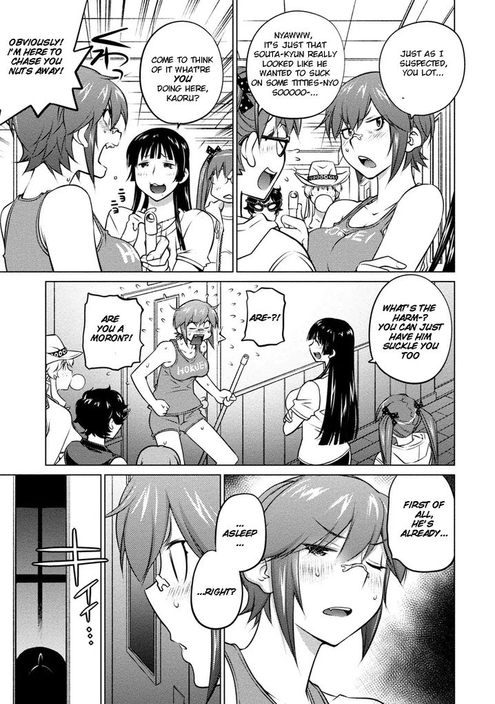 Ookii Onnanoko wa Suki desu ka? - Chapter 36 Page 7