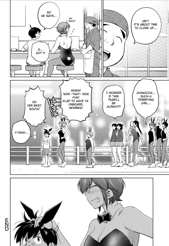 Ookii Onnanoko wa Suki desu ka? - Chapter 39 Page 26
