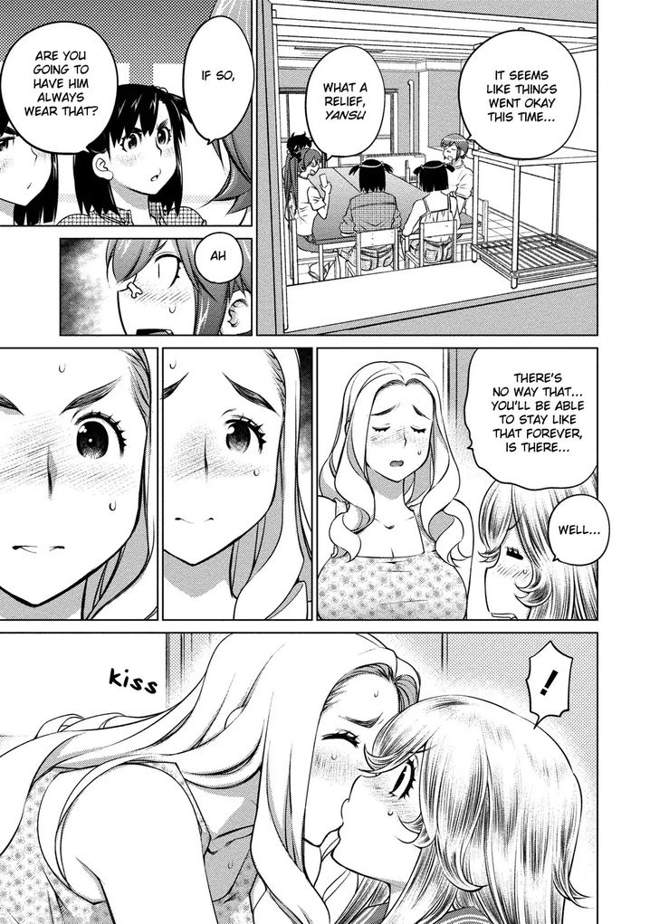 Ookii Onnanoko wa Suki desu ka? - Chapter 40 Page 12