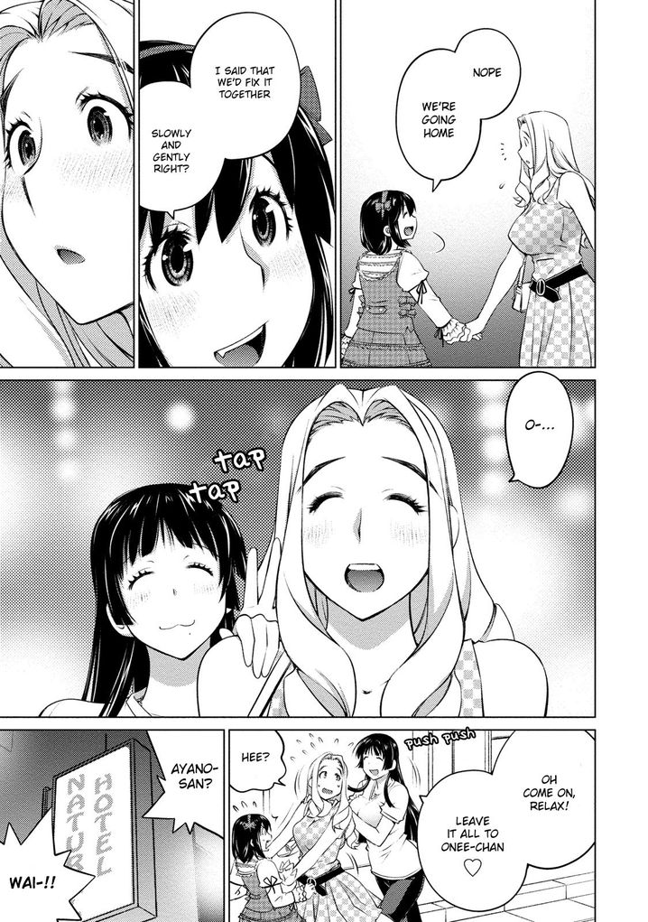 Ookii Onnanoko wa Suki desu ka? - Chapter 41 Page 10