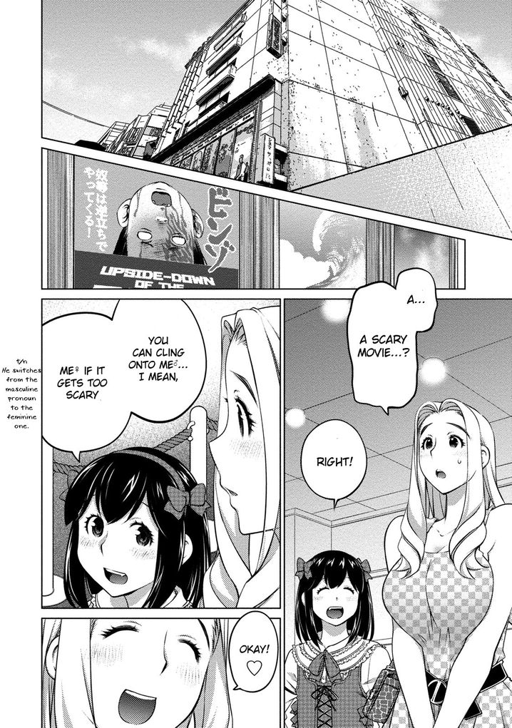 Ookii Onnanoko wa Suki desu ka? - Chapter 41 Page 5