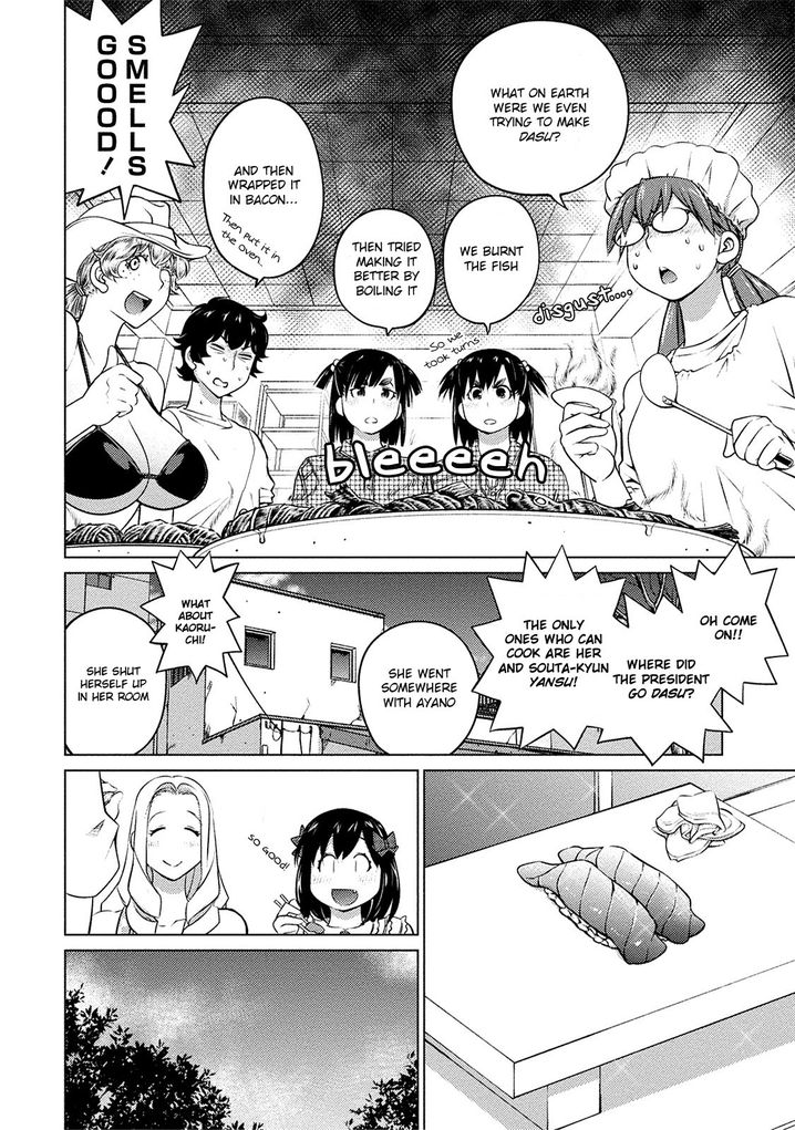 Ookii Onnanoko wa Suki desu ka? - Chapter 41 Page 7