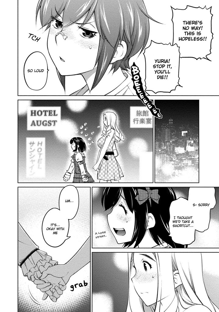 Ookii Onnanoko wa Suki desu ka? - Chapter 41 Page 9