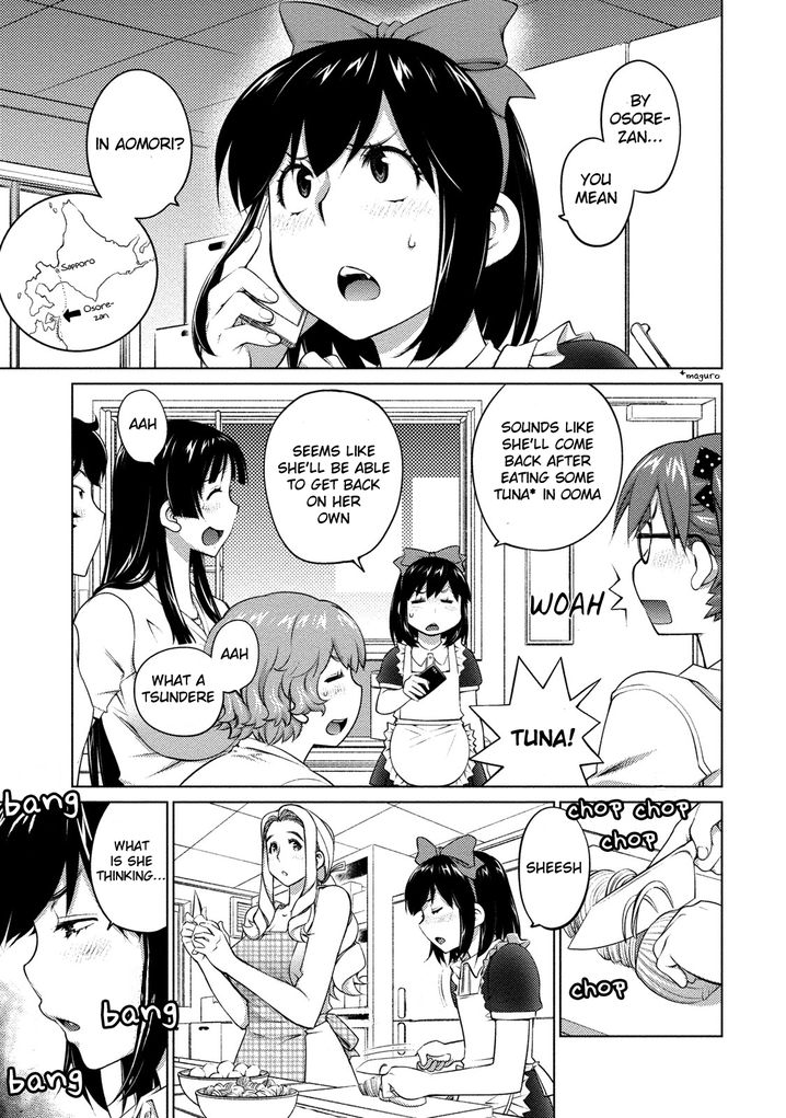 Ookii Onnanoko wa Suki desu ka? - Chapter 42 Page 4