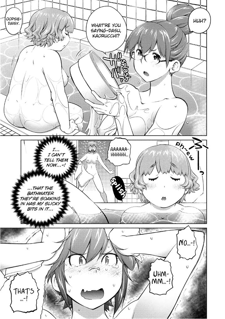 Ookii Onnanoko wa Suki desu ka? - Chapter 46 Page 3