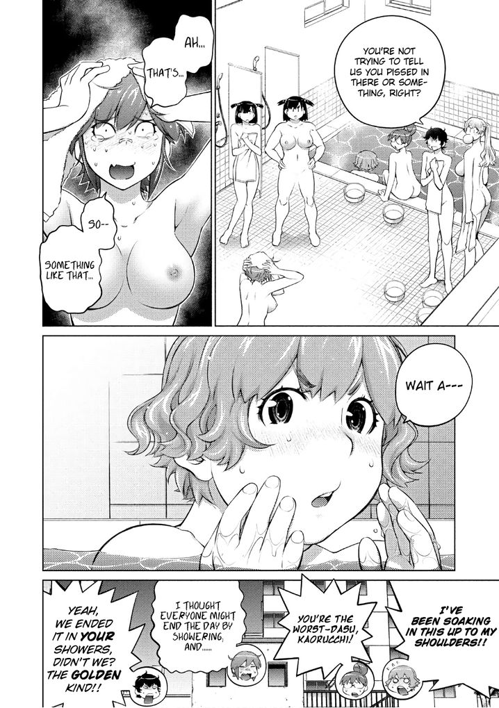 Ookii Onnanoko wa Suki desu ka? - Chapter 46 Page 4
