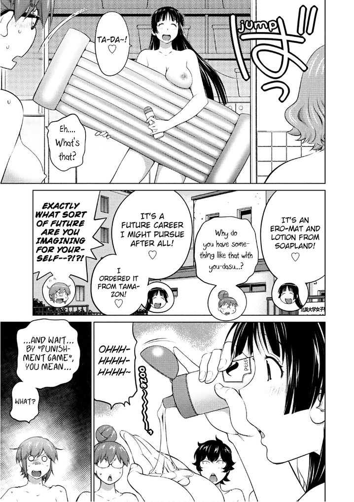 Ookii Onnanoko wa Suki desu ka? - Chapter 46 Page 9