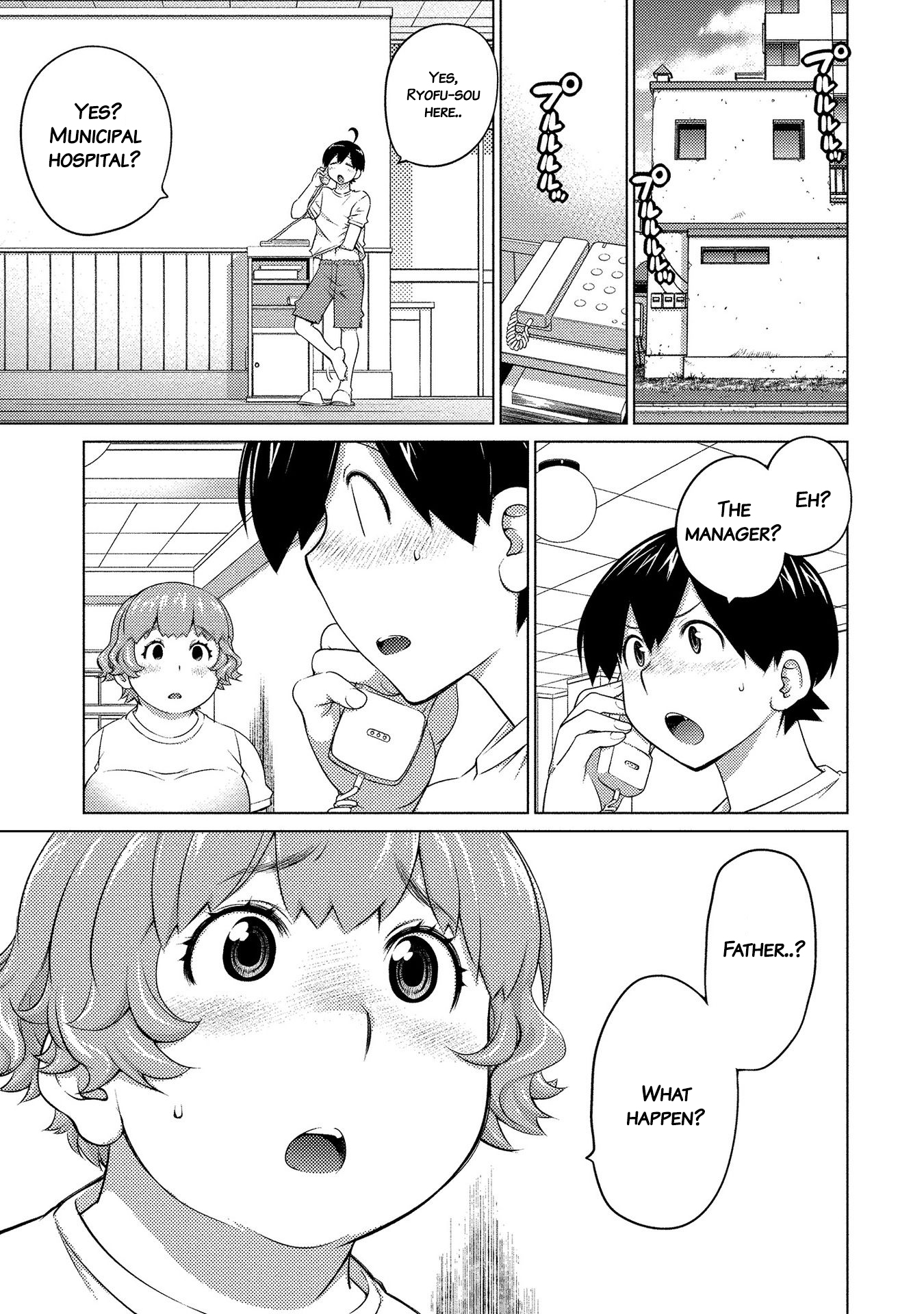 Ookii Onnanoko wa Suki desu ka? - Chapter 50 Page 1