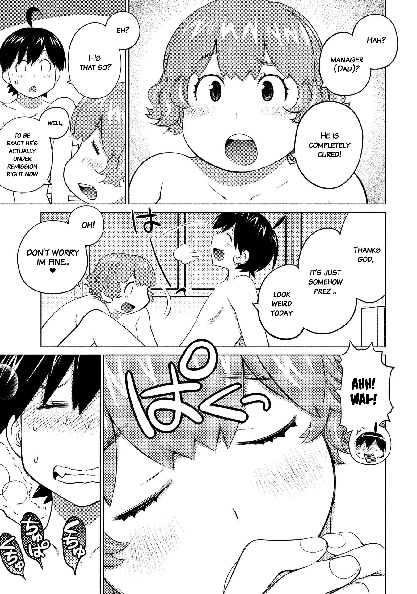 Ookii Onnanoko wa Suki desu ka? - Chapter 50 Page 11